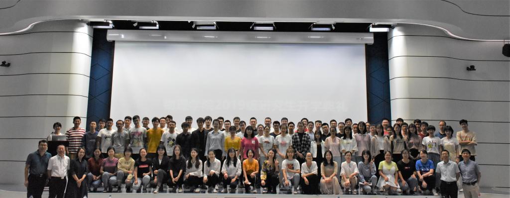 2019级红世一足官方网研究生拍下的第一张全家福